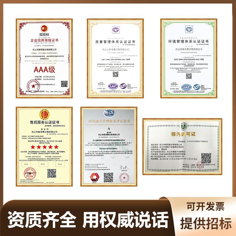 聚丙烯酰胺PAM絮凝剂 阴/阳/非离子  工业污水处理 白药 增稠剂,淘宝优惠券,粉丝福利购,淘宝优惠卷