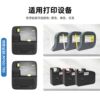 Yihe M760/M780 line number machine ribbon sticker number tube printer coding machine sticker label paper ribbon