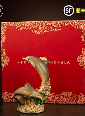 海豚寻宝黄铜彩绘桌面摆件工艺品家居客厅装饰品书房摆饰开业送礼