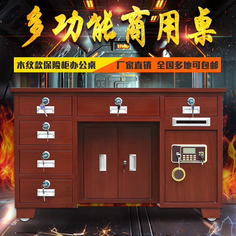 All-steel safe desk office commercial safe box home anti-theft desk fingerprint password cashier financial desk with lock