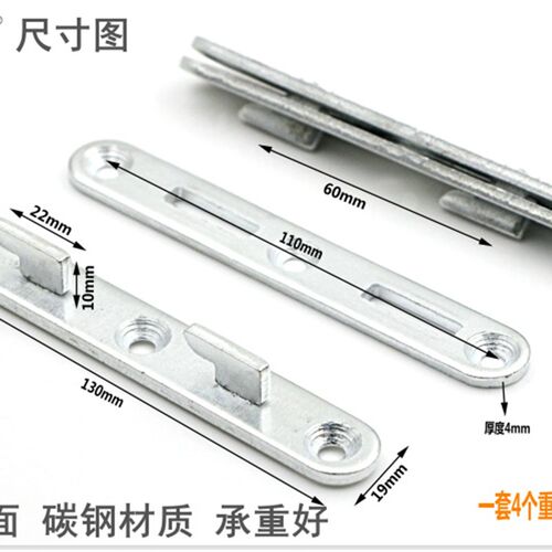 4mm加厚床插实木重型床插床挂勾床插配件床铰链床扣家具连接件 - 图1