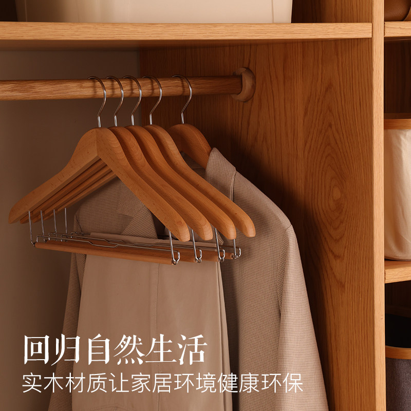龙衣堂实木衣架家用挂衣别墅豪宅衣柜榉木加厚带夹子木头裤架衣撑,淘宝优惠券,粉丝福利购,淘宝优惠卷