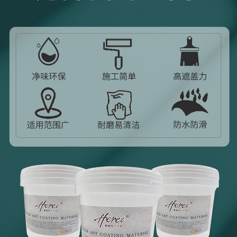 赫瑞特瓷砖漆卫生间地面翻新改色地砖油漆防水改造漆厕所地板专用,淘宝优惠券,粉丝福利购,淘宝优惠卷