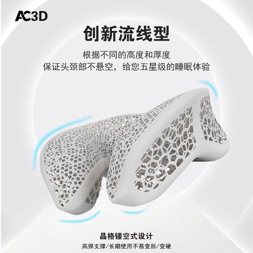 3D打印U型枕旅行枕护颈便携坐飞机高铁汽车用头枕颈椎护脖靠脖枕 - 图0