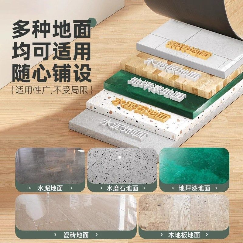 10PVC木地板贴自粘自己铺家用地板革地砖翻新改造加厚耐磨防水,淘宝优惠券,粉丝福利购,淘宝优惠卷