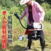 Micro-tiller new agricultural small trench machine elderly tillage machine plowing fields paddy fields loosening soil plowing rotary tillage machine