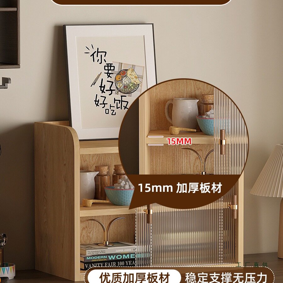 Kitchen table countertop dustproof large capacity storage cabinet