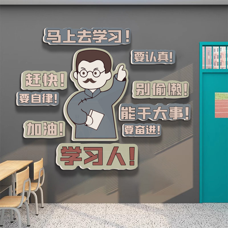 新青年励志标语高三班级文化建设黑板报布置挂画教室装饰文化墙贴,淘宝优惠券,粉丝福利购,淘宝优惠卷