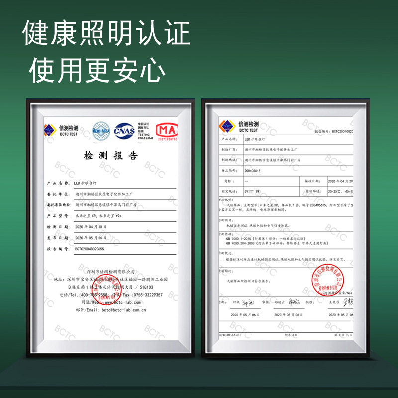 护视达护眼台灯 led 折叠usb充电学生学习灯led台灯无极调光灯,淘宝优惠券,粉丝福利购,淘宝优惠卷