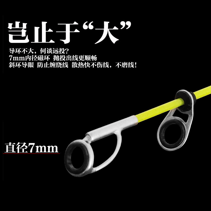 美鸥小矶竿夜光稍碳素小爆炸超硬短节超细远投矶钓竿灵敏软尾梢,淘宝优惠券,粉丝福利购,淘宝优惠卷