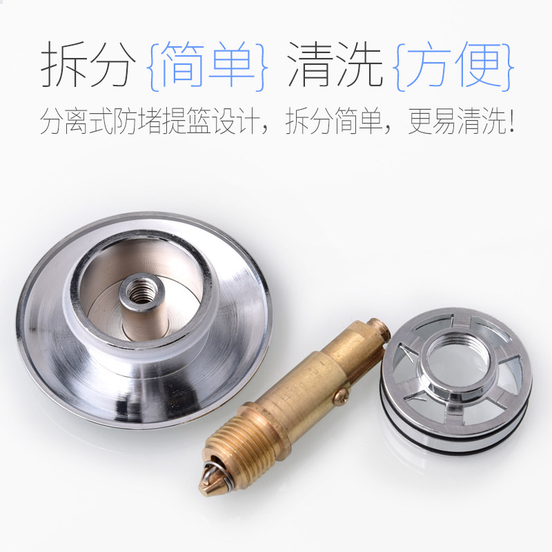 洗手盆下水器弹跳芯塞子洗手池面盆台盆按压式配件盖洗脸池漏水塞,淘宝优惠券,粉丝福利购,淘宝优惠卷
