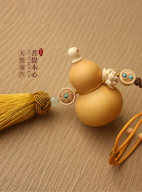 北京朱砂直销 原矿朱砂 天然葫芦挂件 汽车挂件 家里挂件