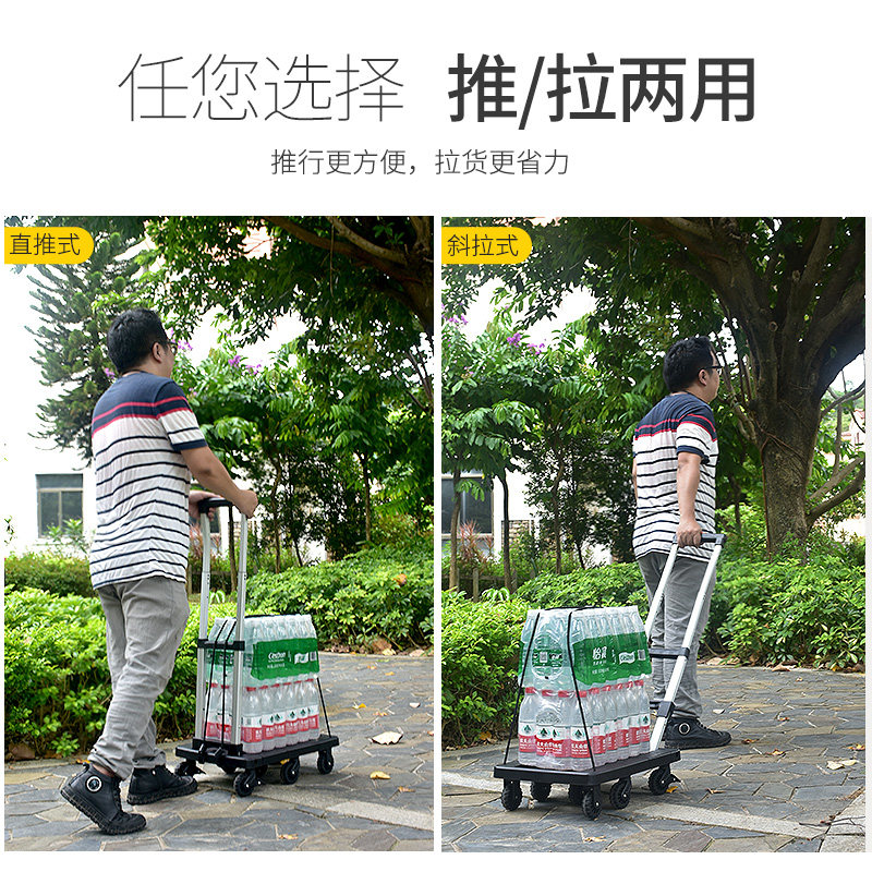 小推车拉货轻便拉杆车折叠小拖车便携手拉车家用平板搬运车手推车,淘宝优惠券,粉丝福利购,淘宝优惠卷