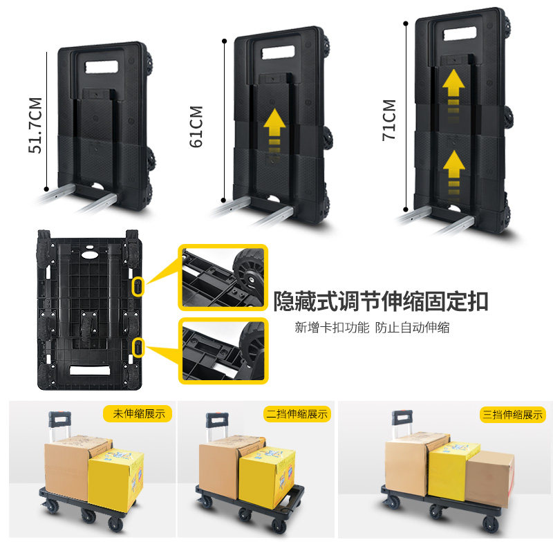 小推车拉货轻便拉杆车折叠小拖车便携手拉车家用平板搬运车手推车,淘宝优惠券,粉丝福利购,淘宝优惠卷