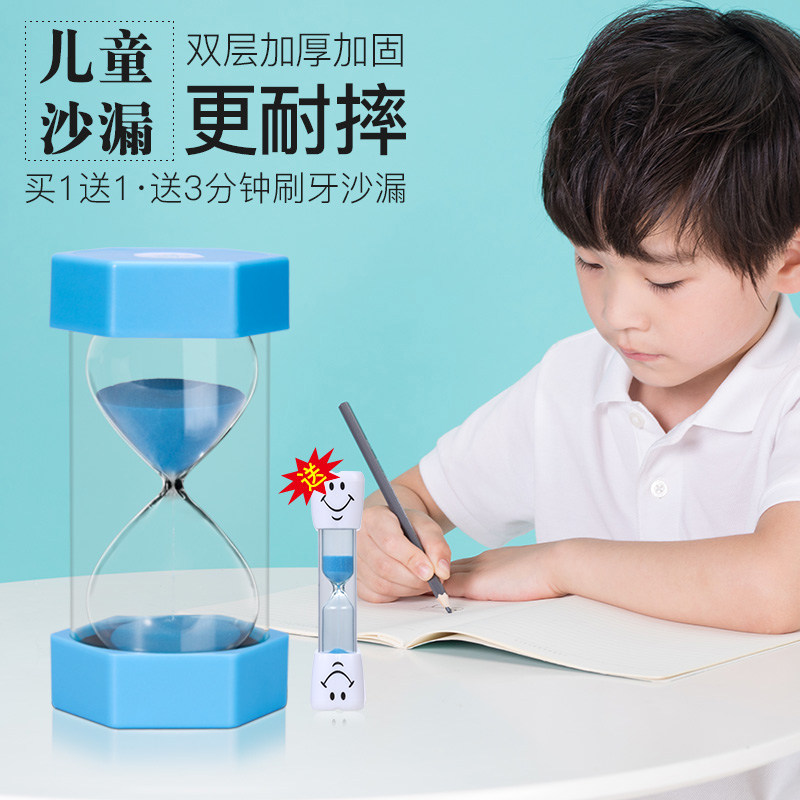 沙漏计时器10/20/30分钟半一小时儿童防摔吃饭家居流沙瓶个性摆件,淘宝优惠券,粉丝福利购,淘宝优惠卷