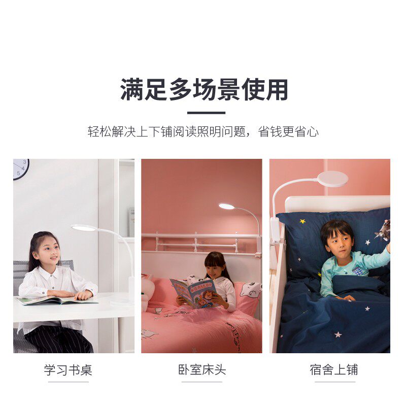 孩视宝充电台灯床头夹子式宿舍阅读学生儿童学习专用插电护眼夹灯,淘宝优惠券,粉丝福利购,淘宝优惠卷