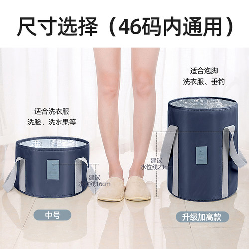 泡脚袋保温便携式泡脚桶过小腿可折叠水盆洗脸盆旅行洗脚足浴水桶 - 图3