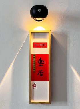 书法门牌定制创意高档家庭入户住宅家用门口木质号码牌木牌挂牌