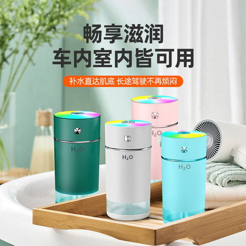 车载空气净化器汽车加湿器雾化香薰喷雾氛围灯除异味净化空气一体 - 图3