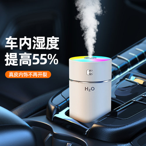 车载空气净化器汽车加湿器雾化香薰喷雾氛围灯除异味净化空气一体 - 图1