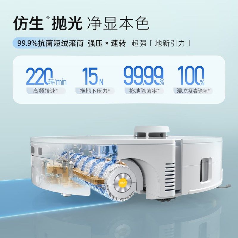 【新品抢购】石头P20活水版滚筒扫地机器人扫地拖地一体机,淘宝优惠券,粉丝福利购,淘宝优惠卷