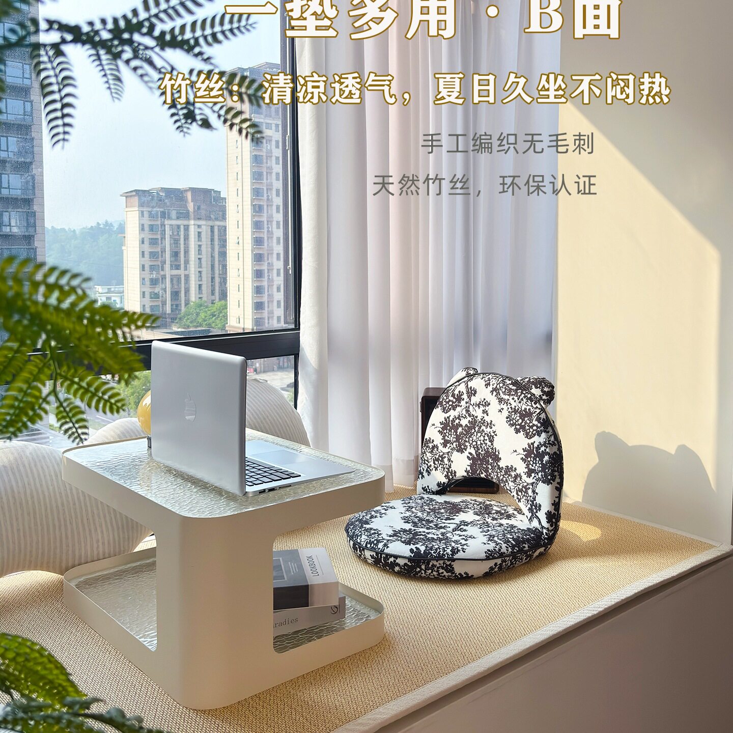 2025 new bay window cushions, window sill cushions, customized master bedroom balcony tatami mats, universal and removable for all seasons