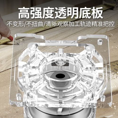 电动修边机铝塑板木工万用宝大锣机带调速雕刻机电木铣木材开槽机 - 图2