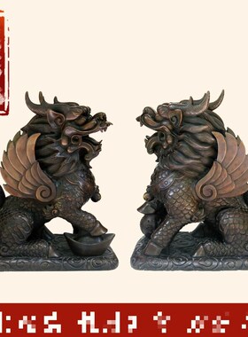 铜麒麟摆件一对黄铜摆件办公室家居客厅装饰品开业玄关装饰工艺品