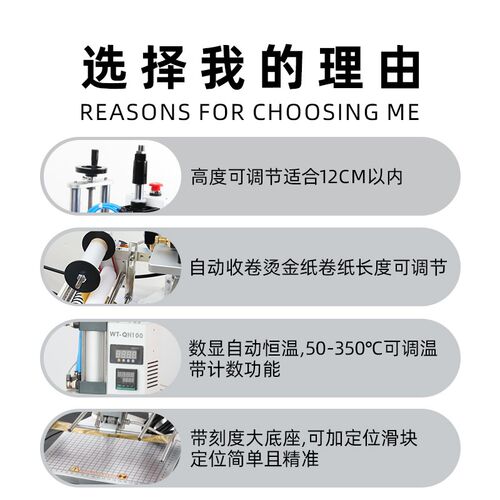 编号气动烫金机礼品卡券兑换券入场券门票游戏卡星球卡封签吊牌纸 - 图2