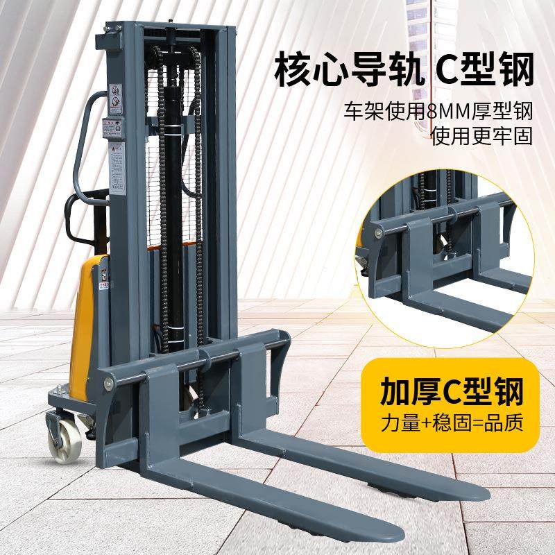 1吨2吨半电动堆高车 半电动叉车堆高车 半自动装卸叉车搬运升高车,淘宝优惠券,粉丝福利购,淘宝优惠卷
