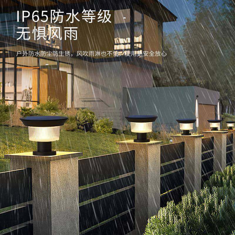 新款太阳能户外灯柱头灯户外防水简约别墅庭院灯大门柱墙头围墙灯,淘宝优惠券,粉丝福利购,淘宝优惠卷