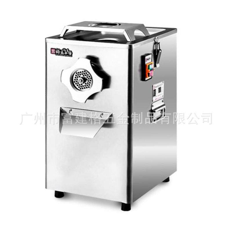 工程款新型切肉机商用电动大功率不锈钢全自动鲜肉切片切丝切丁机,淘宝优惠券,粉丝福利购,淘宝优惠卷