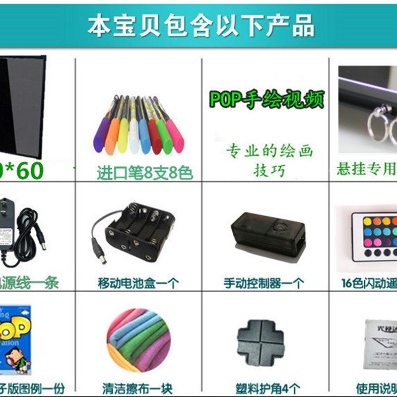 led电子荧光板悬挂式银夜光黑板 0荧光屏广告牌发光手写板留言,淘宝优惠券,粉丝福利购,淘宝优惠卷