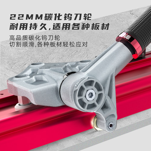 RUBI瑞比大板手动瓷砖岩板推刀划刀轨道切割机新款 - 图2