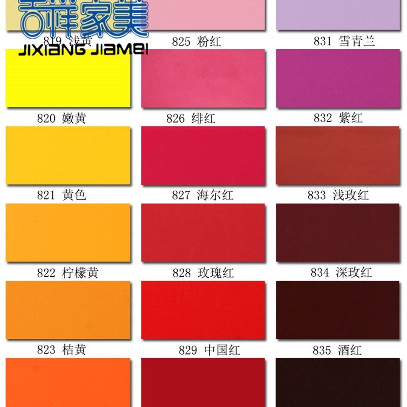 上海吉祥家美铝塑板mm丝内外墙干挂铝塑板门头广告幕墙铝塑板,淘宝优惠券,粉丝福利购,淘宝优惠卷