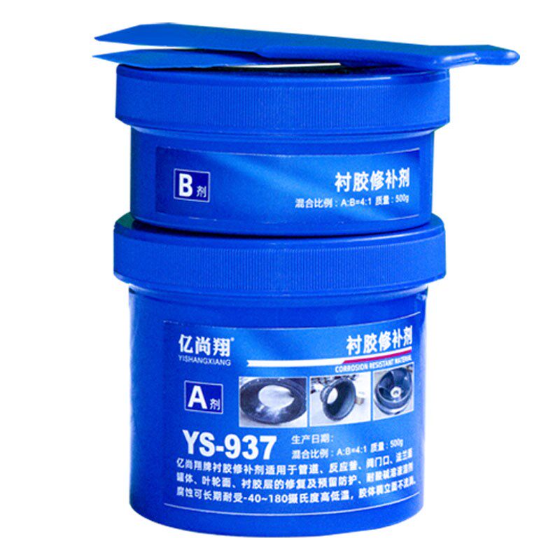 亿尚翔橡胶衬里修复胶脱硫管道树脂储罐水处理阳床混床衬胶修补剂 - 图3