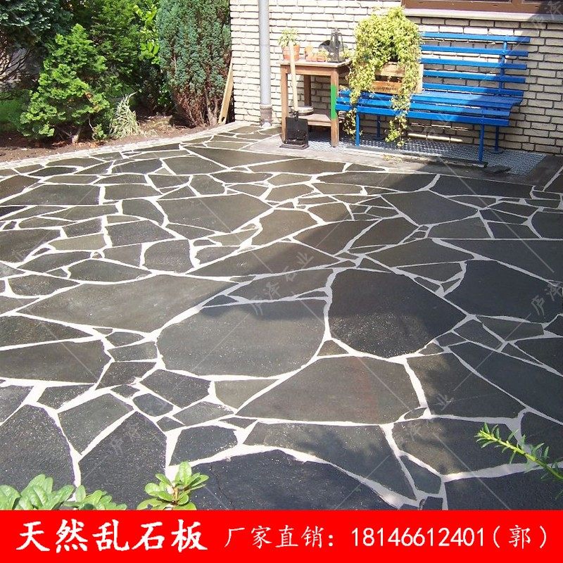 天然青石板乱形石不规则文化石碎拼室外广场庭院仿古院子防滑地砖,淘宝优惠券,粉丝福利购,淘宝优惠卷