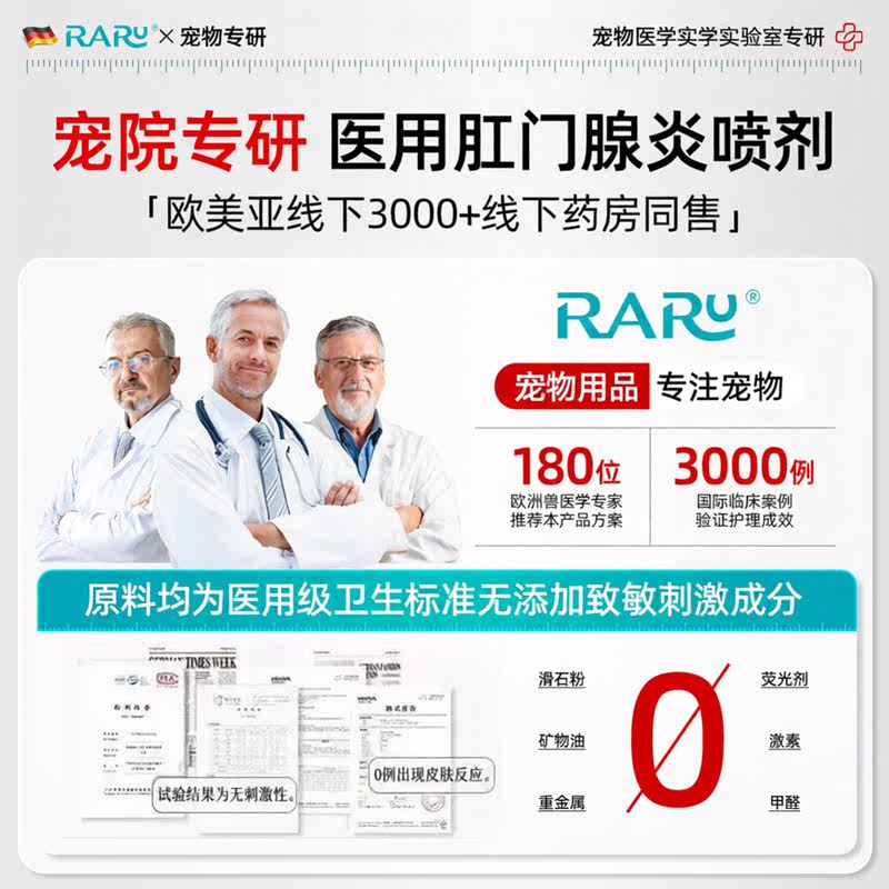 商品缩略图 4