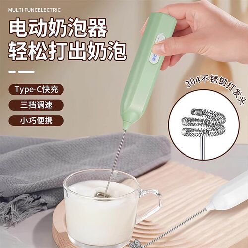 Milk Frother for Home Coffee, Small Cream Whipper, Electric - 图0