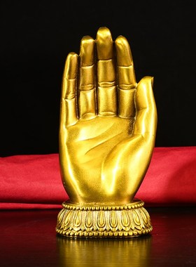 黄铜佛手摆件只手遮天大号如来神掌五指山佛手观音桌面装饰摆设