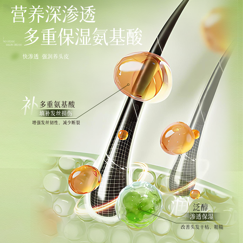 智然界ZIAG氨基酸植萃净护洗发水控油蓬松养护无硅油香氛洗发水,淘宝优惠券,粉丝福利购,淘宝优惠卷