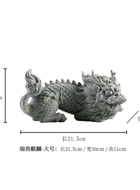 国风瑞兽麒麟动物摆件青砂石微景观鱼缸造景创意店铺开业柜台送礼
