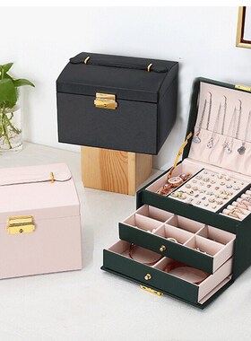 1pcs Multi Functional Three Layer Leather Drawer Style Jewel