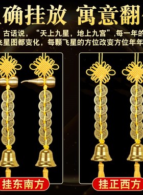 202年五黄二黑黄绳六帝钱铜铃铛葫芦门对门家居客厅吉祥装饰挂件