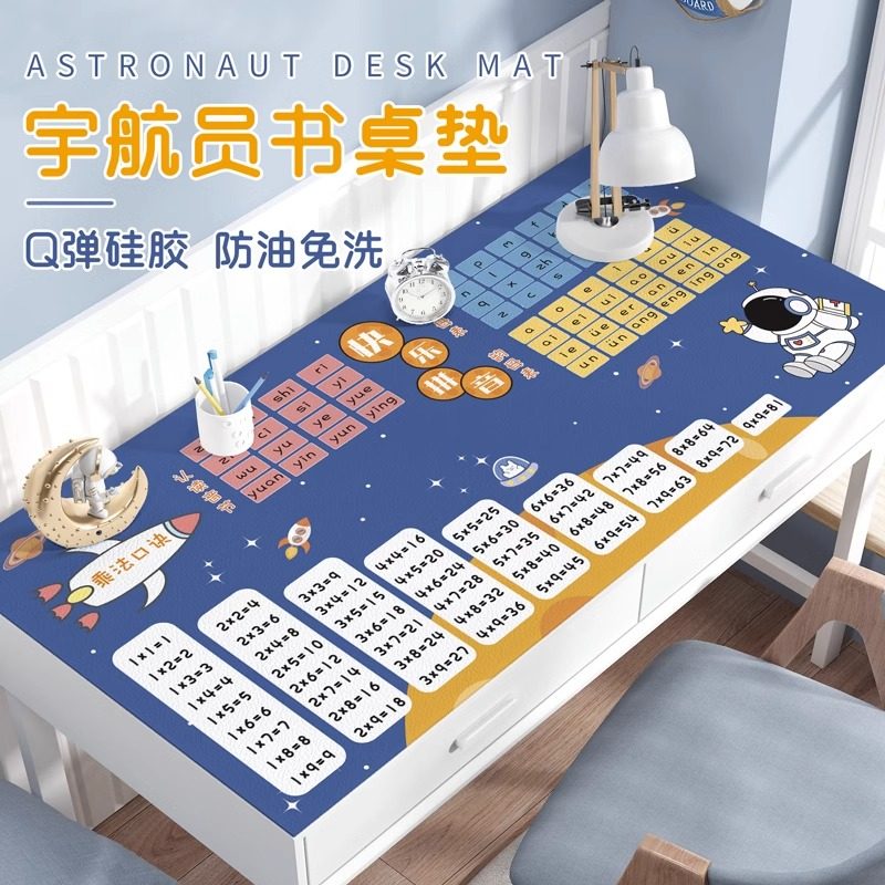 学生卡通书桌垫环保护眼儿童写字专用课桌垫防水免洗写字台书桌布,淘宝优惠券,粉丝福利购,淘宝优惠卷