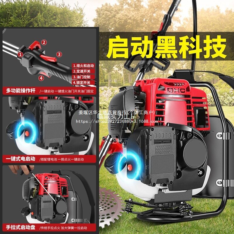 Four-stroke gasoline lawn mower, backpack-type small multi-function, hoeing, loosening soil, trenching, agricultural mini-tiller, land reclamation and others