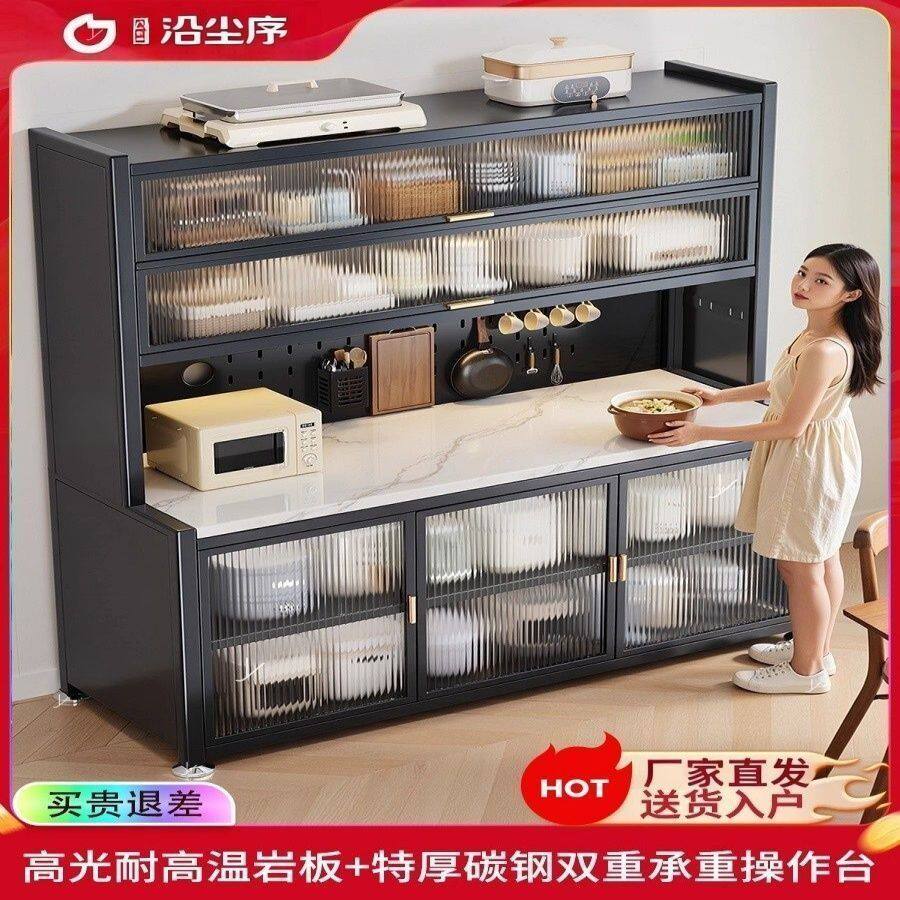 Household slate kitchen shelves thickened and deepened upgraded multi-layer floor-standing flip-top appliances dust-proof cupboard storage cabinet