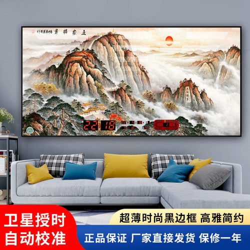 万年历电子钟数码时钟2026年新款客厅壁挂钟表卫星授时钟现代时尚 - 图0