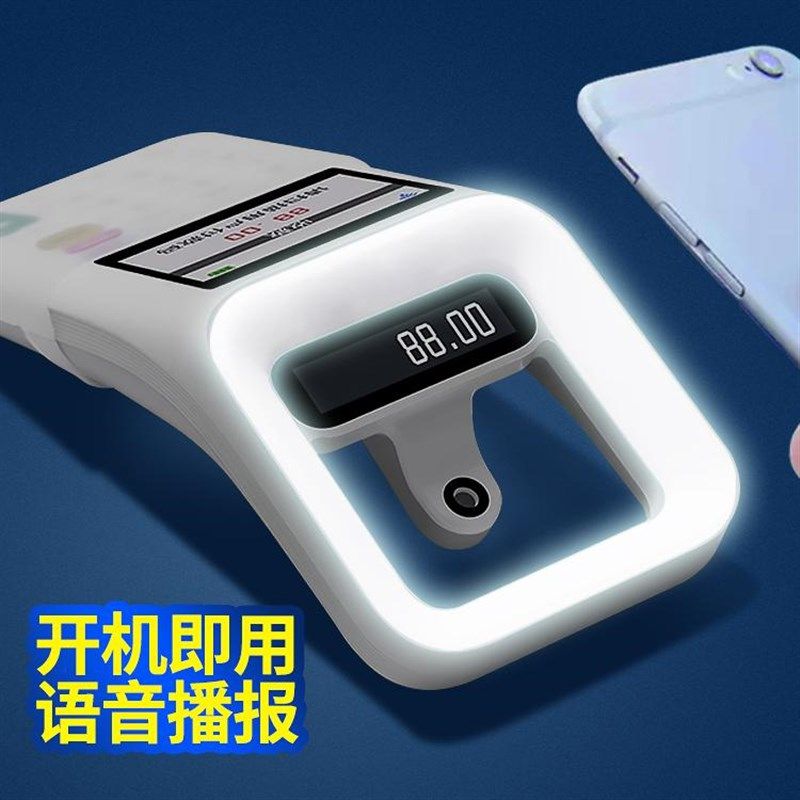 收钱吧G扫码王手持收款机扫码支付盒子收付款一体机收钱扫码机,淘宝优惠券,粉丝福利购,淘宝优惠卷