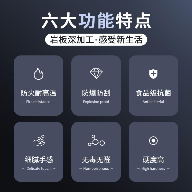 定制岩板台面哑光亮光异形圆形背景墙茶几电视柜餐桌面板面,淘宝优惠券,粉丝福利购,淘宝优惠卷